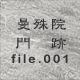 �֎�@��� file.001