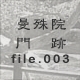 �֎�@��� file.003