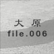 �匴 file.006