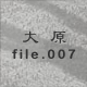�匴 file.007