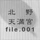 �k��V���{ file.001