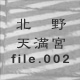 �k��V���{ file.002