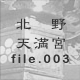 �k��V���{ file.003