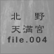 �k��V���{ file.004