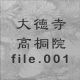 �哿�����ˉ@ file.001