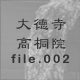 �哿�����ˉ@ file.002