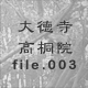 �哿�����ˉ@ file.003