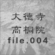 �哿�����ˉ@ file.004