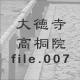�哿�����ˉ@ file.007