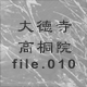 �哿�����ˉ@ file.010
