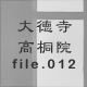 �哿�����ˉ@ file.012
