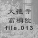 �哿�����ˉ@ file.013