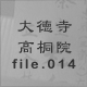 �哿�����ˉ@ file.014