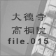 �哿�����ˉ@ file.015