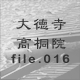 �哿�����ˉ@ file.016
