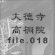 �哿�����ˉ@ file.018
