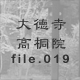 �哿�����ˉ@ file.019
