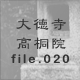 �哿�����ˉ@ file.020