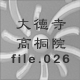 �哿�����ˉ@ file.026