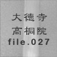 �哿�����ˉ@ file.027