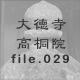 �哿�����ˉ@ file.029