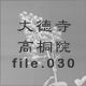 �哿�����ˉ@ file.030
