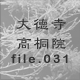 �哿�����ˉ@ file.031