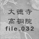 �哿�����ˉ@ file.032