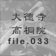 �哿�����ˉ@ file.033