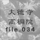 �哿�����ˉ@ file.034