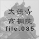 �哿�����ˉ@ file.035