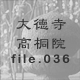 �哿�����ˉ@ file.036
