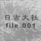 ���g�_�� file.001