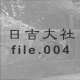���g�_�� file.004