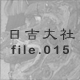 ���g�_�� file.015
