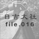 ���g�_�� file.016