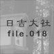 ���g�_�� file.018