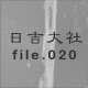 ���g�_�� file.020