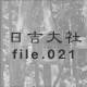 ���g�_�� file.021