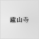 �I�R��