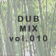 DUB MIX file.010