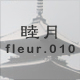 �r�� fleur.010