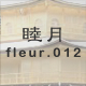�r�� fleur.012