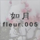 �@�� fleur.005