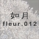 �@�� fleur.012