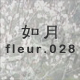 �@�� fleur.028
