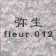 �퐶 fleur.012