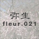 �퐶 fleur.021