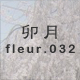 �K�� fleur.032