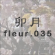 �K�� fleur.035
